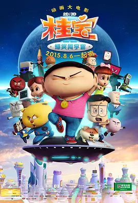 天天躁夜夜燥2021